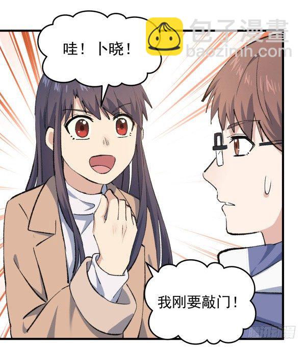 44 雪仗(1/2)-第45话
