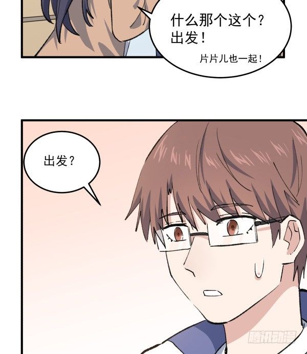 44 雪仗(1/2)-第45话