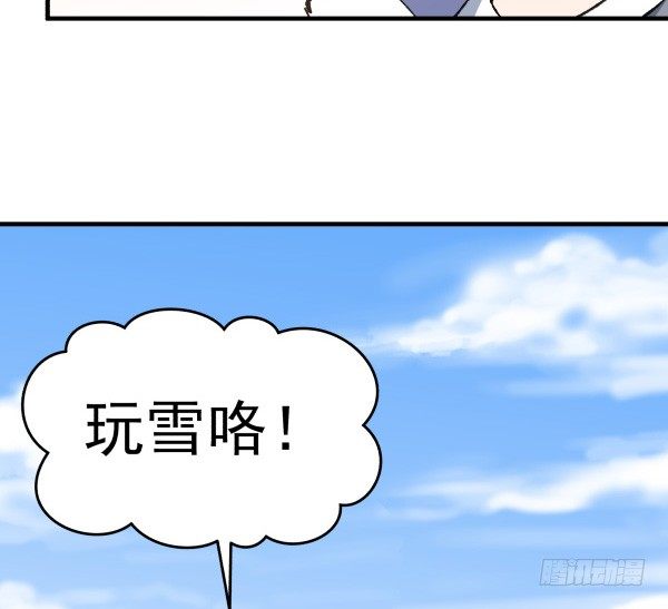 44 雪仗(1/2)-第45话