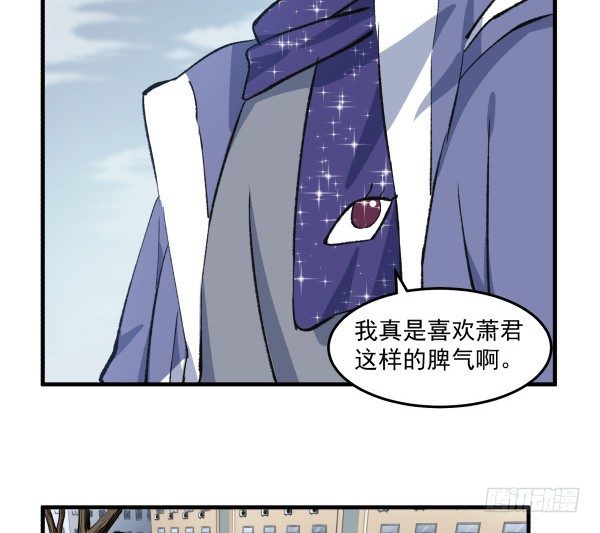 44 雪仗(1/2)-第45话