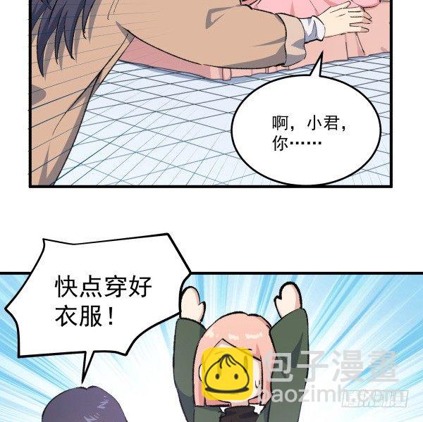 44 雪仗(1/2)-第45话