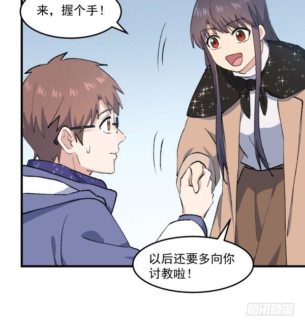 44 雪仗(1/2)-第45话