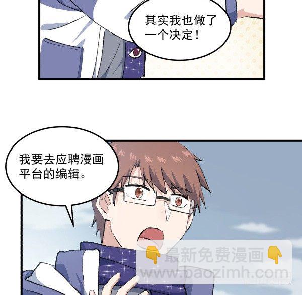 44 雪仗(1/2)-第45话