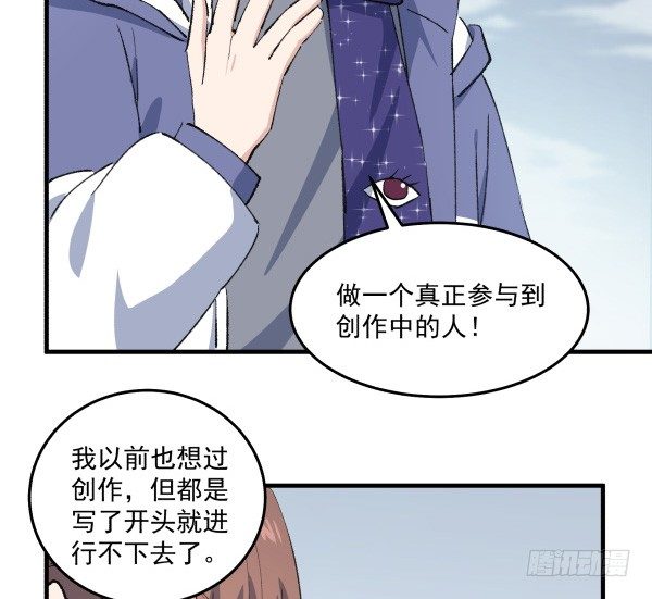 44 雪仗(1/2)-第45话