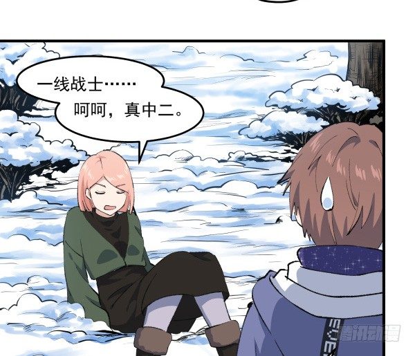 44 雪仗(1/2)-第45话
