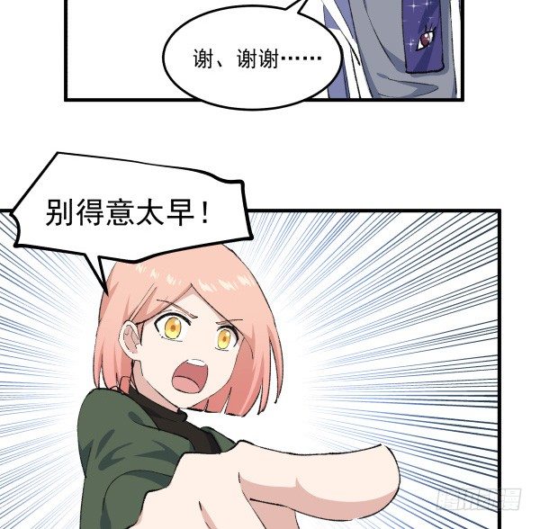 44 雪仗(1/2)-第45话