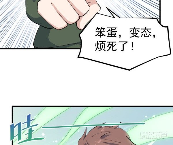 44 雪仗(1/2)-第45话