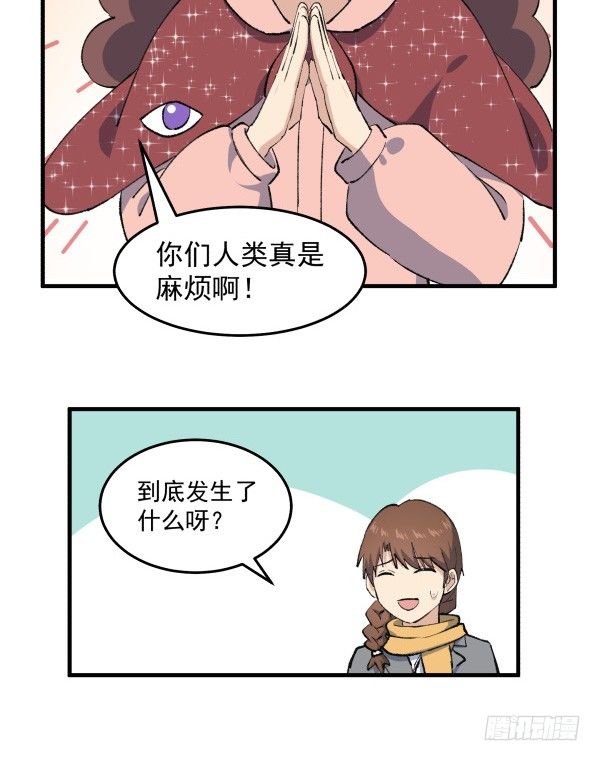 44 雪仗(1/2)-第45话