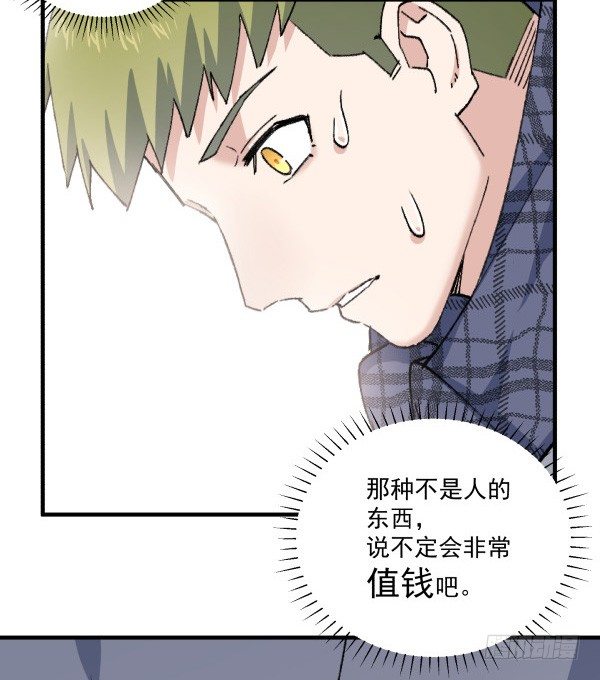 46 最后的舞台(1/2)-第47话