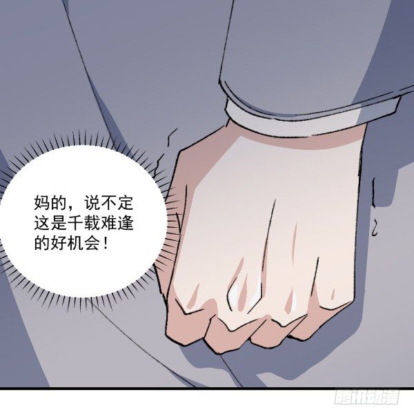 46 最后的舞台(1/2)-第47话