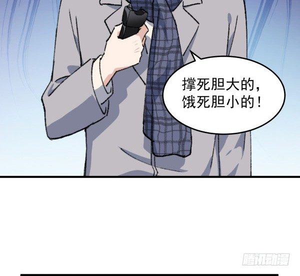 46 最后的舞台(1/2)-第47话