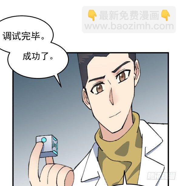 46 最后的舞台(1/2)-第47话