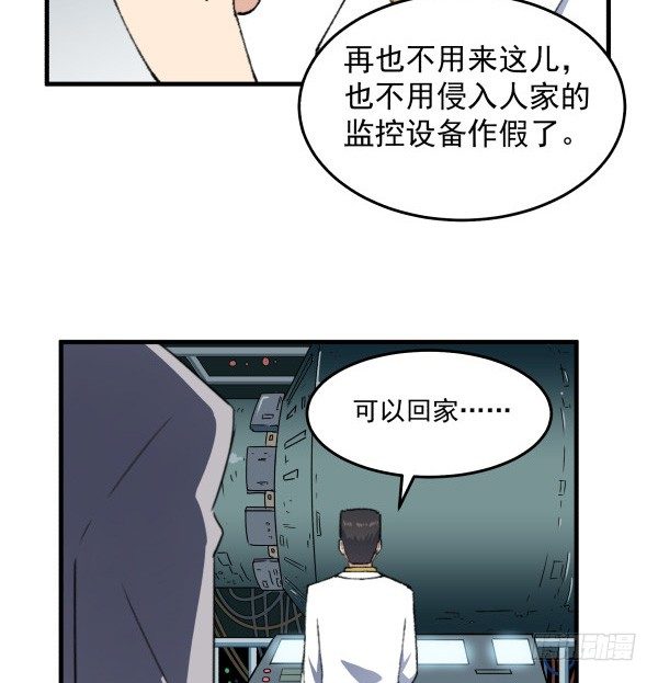 46 最后的舞台(1/2)-第47话