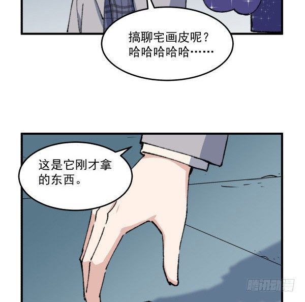 46 最后的舞台(1/2)-第47话