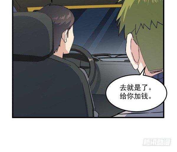 46 最后的舞台(1/2)-第47话