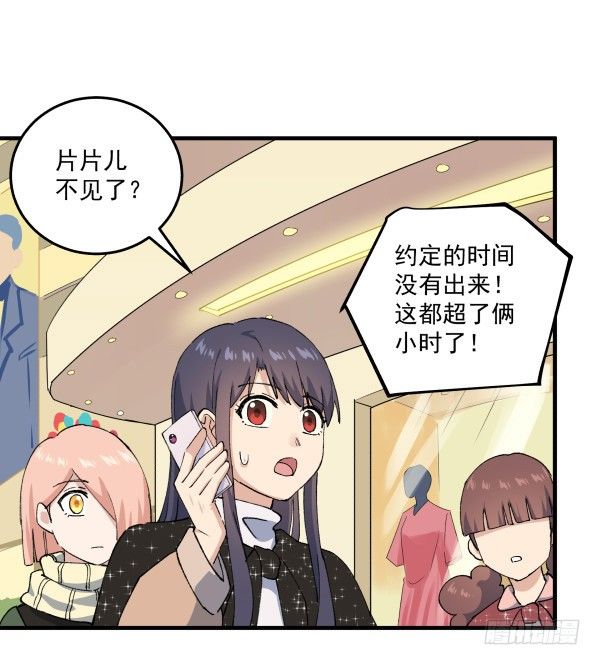46 最后的舞台(1/2)-第47话