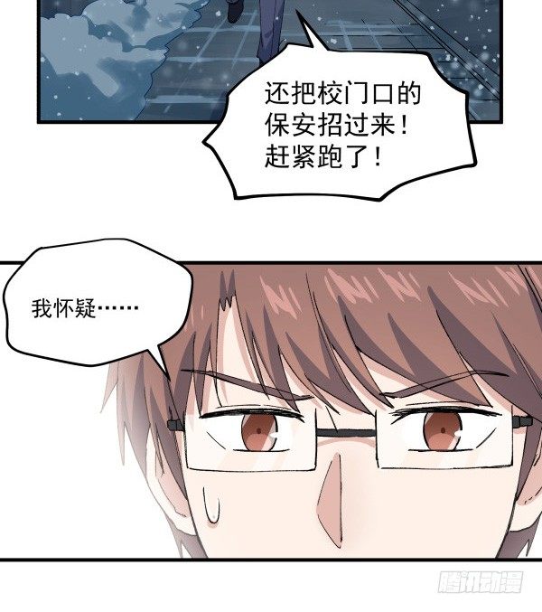 46 最后的舞台(1/2)-第47话