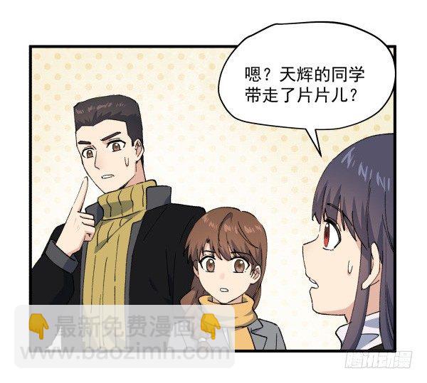 46 最后的舞台(1/2)-第47话