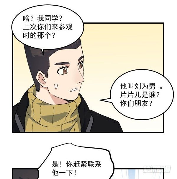 46 最后的舞台(1/2)-第47话