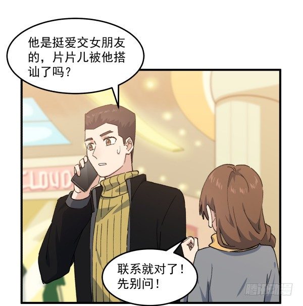 46 最后的舞台(1/2)-第47话