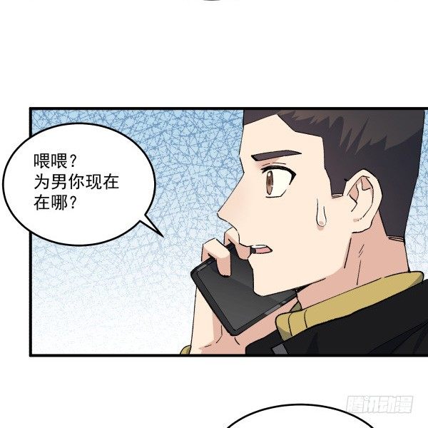 46 最后的舞台(1/2)-第47话