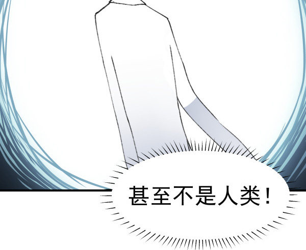 46 最后的舞台(1/2)-第47话