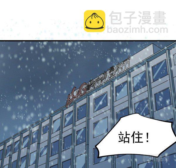 48 开门(1/2)-第49话