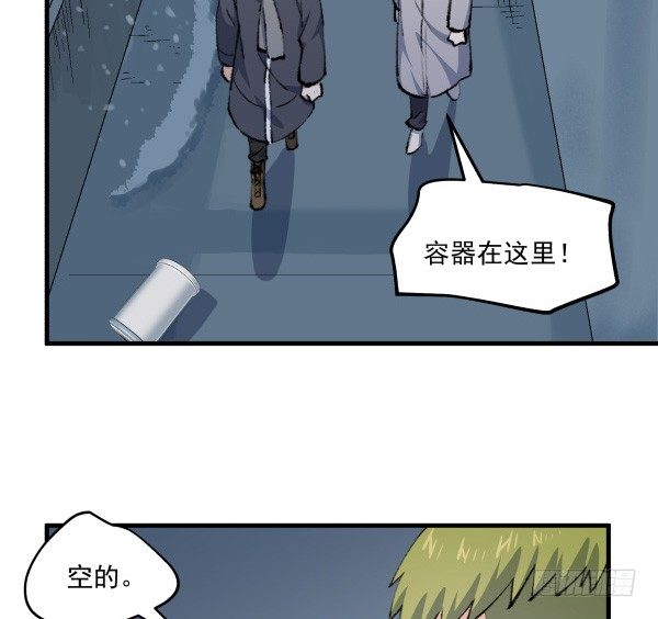 48 开门(1/2)-第49话