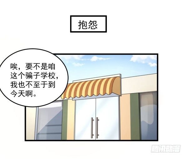 06 自学实践(1/2)-第7话