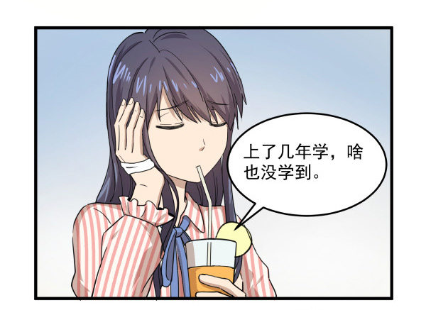 06 自学实践(1/2)-第7话