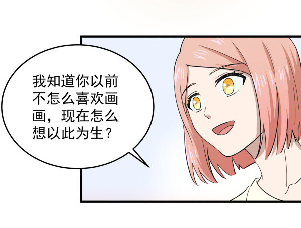 06 自学实践(1/2)-第7话