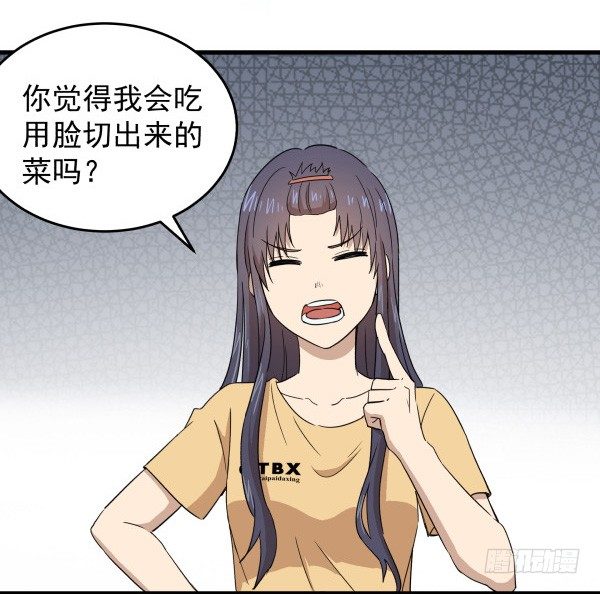 08 作死小能手(1/2)-第9话