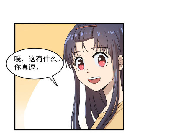 08 作死小能手(1/2)-第9话