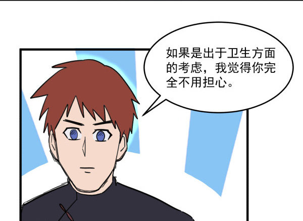 08 作死小能手(1/2)-第9话