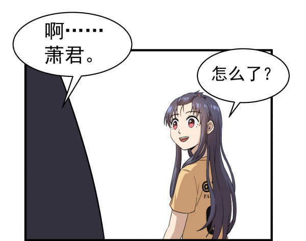 08 作死小能手(1/2)-第9话