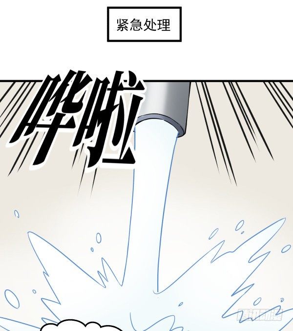 08 作死小能手(1/2)-第9话