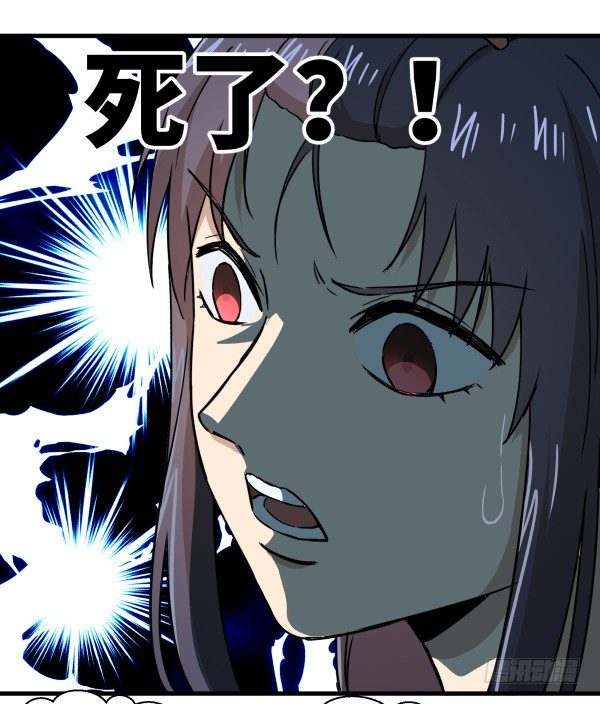 08 作死小能手(1/2)-第9话