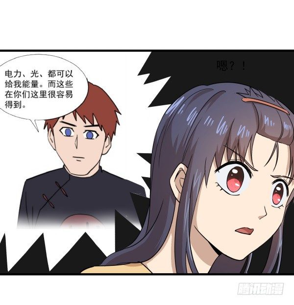 08 作死小能手(1/2)-第9话