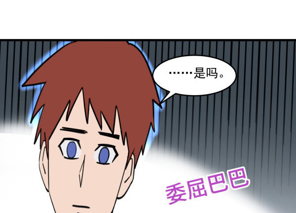 08 作死小能手(1/2)-第9话