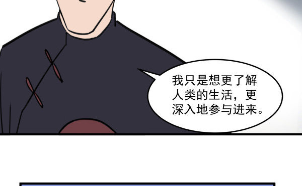 08 作死小能手(1/2)-第9话