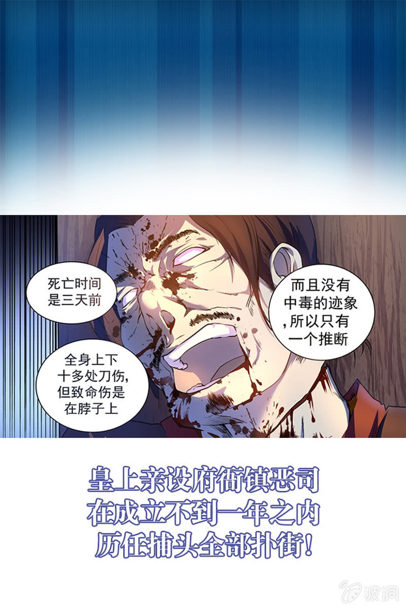 预告-第1话