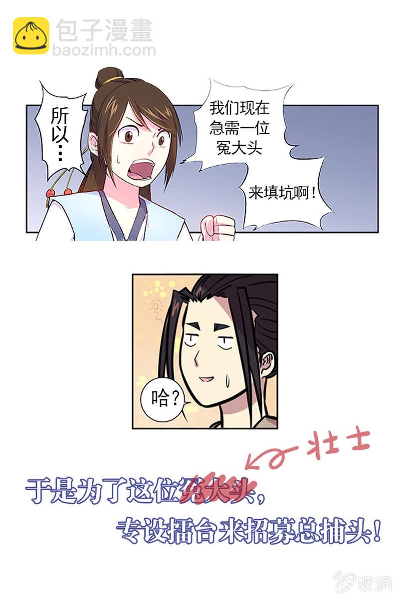 预告-第1话
