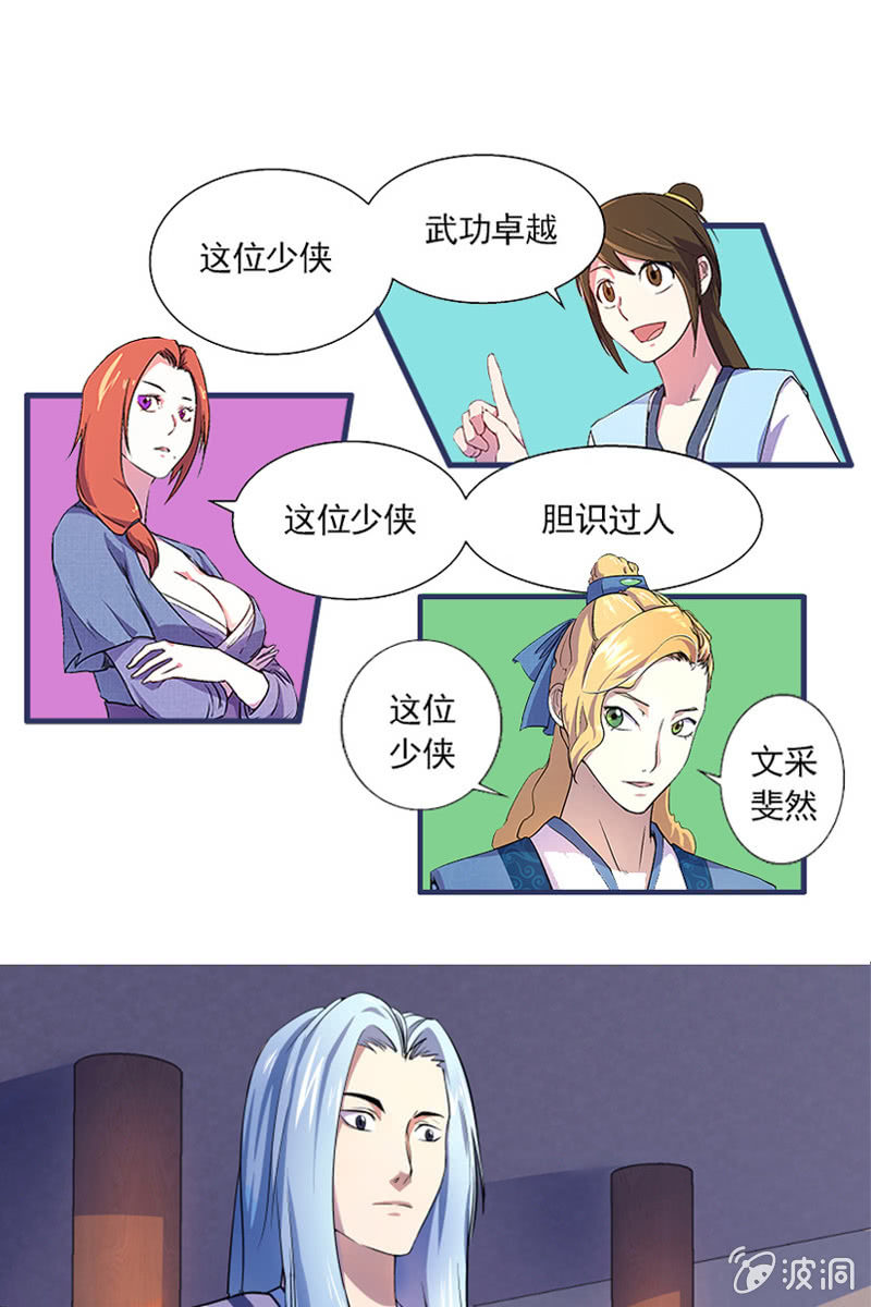 预告-第1话