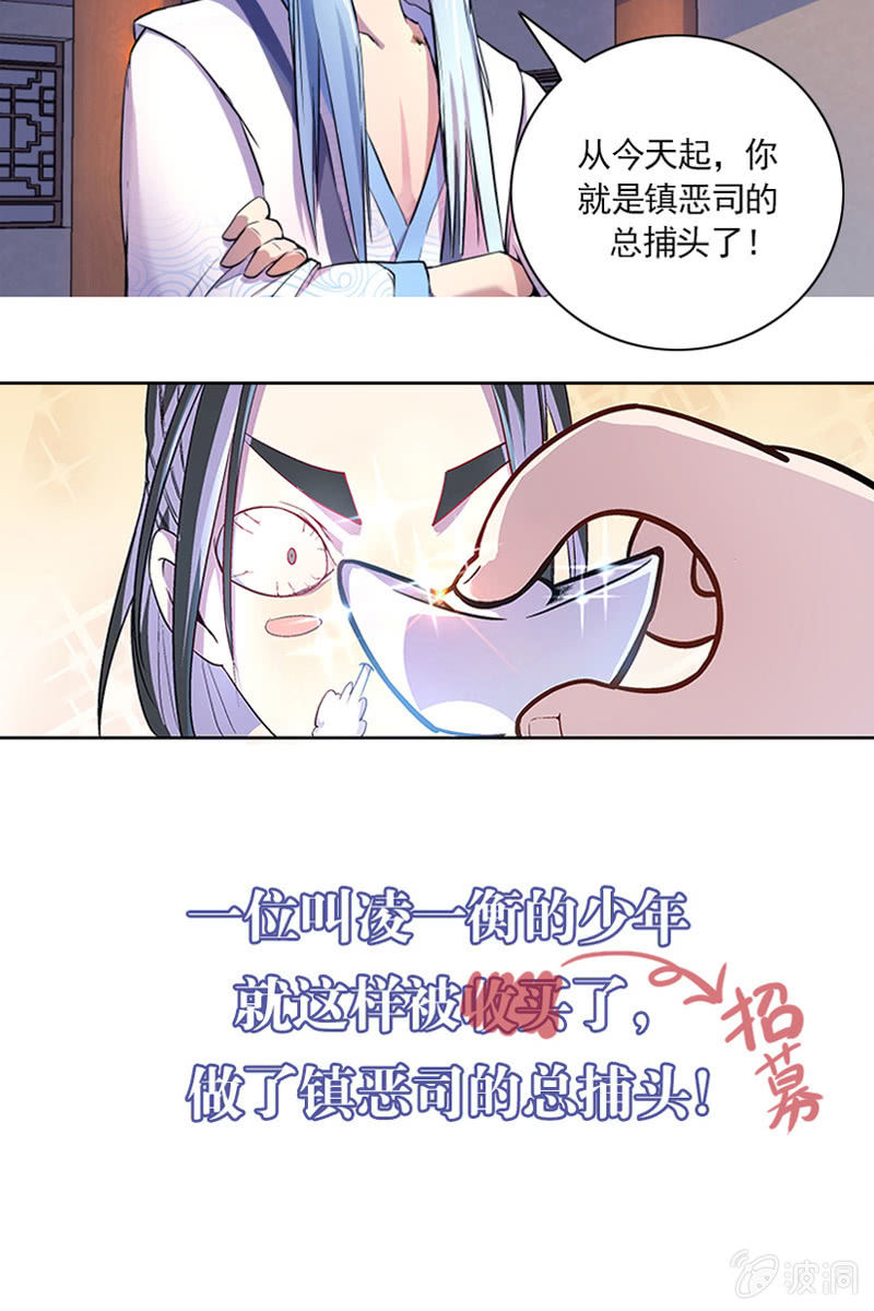 预告-第1话