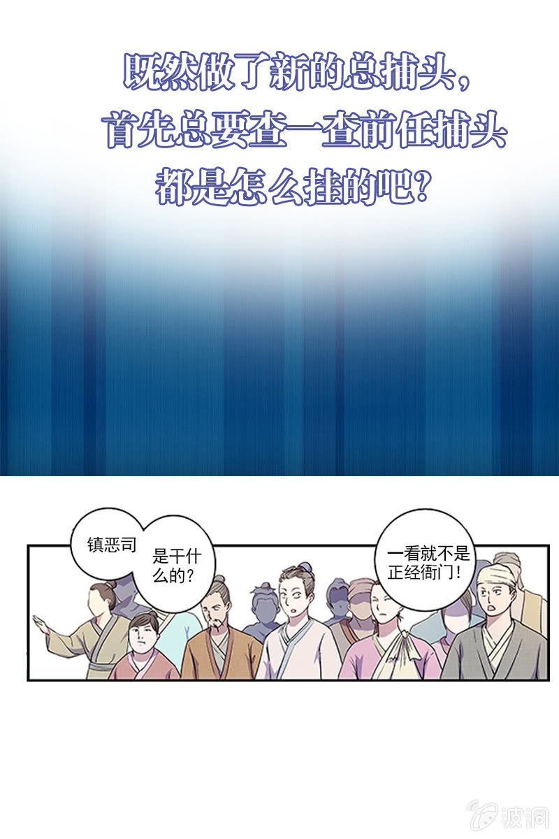 预告-第1话