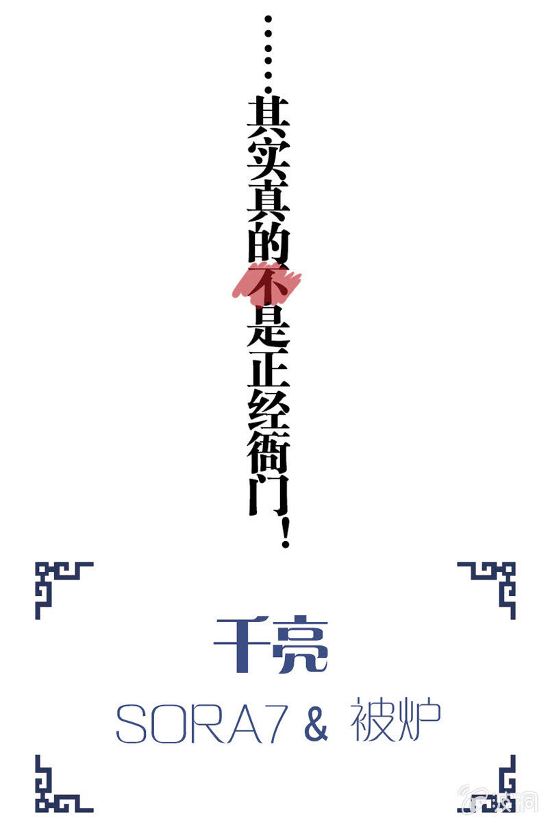预告-第1话