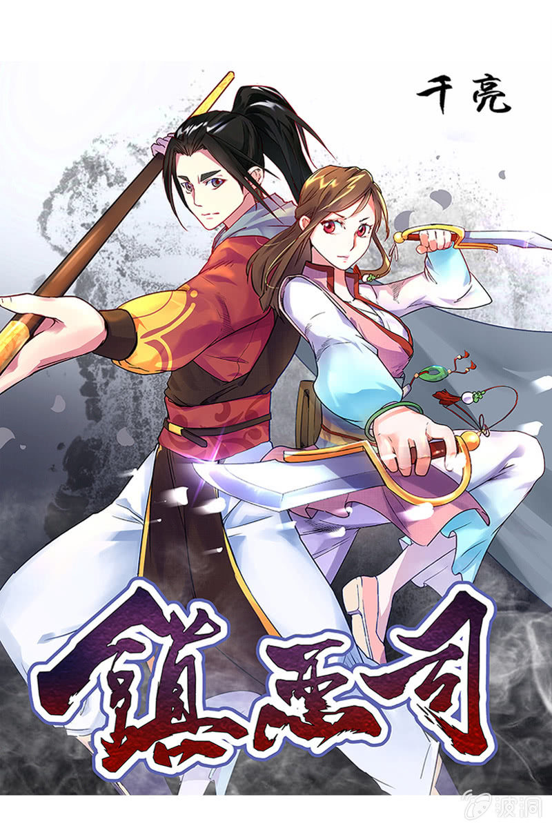 预告-第1话