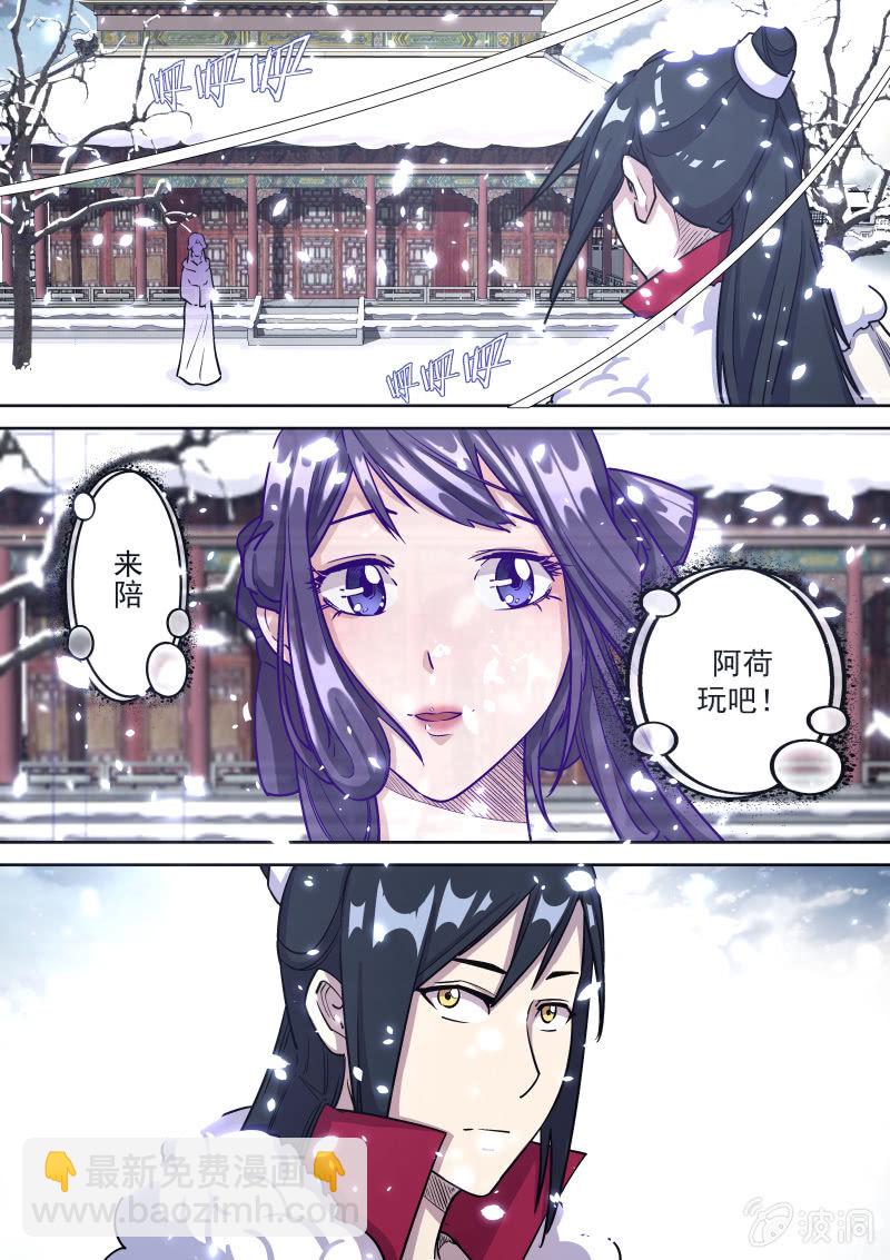 少年的抉择（下）-第37话