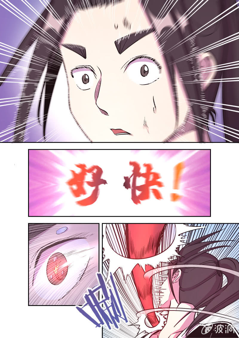 比武（四）-第47话