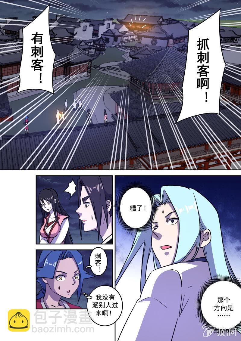 屋顶-第65话